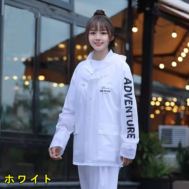 レインスーツ 上下セット レディース メンズ 通勤 通学 自転車 フェス レインウェア レインコート 01877