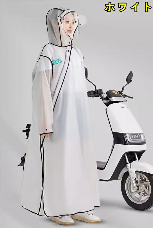 レインコート レディース メンズ 自転車 大きいつばレインポンチョ リュック対応 ロング丈 バイク 雨具 レインウェア リュック対応 雨具 大きいサイズ 防水 ロング 男女兼用 撥水 防水 防風 雨合羽 梅雨対策 耐久 軽量 通勤 通学