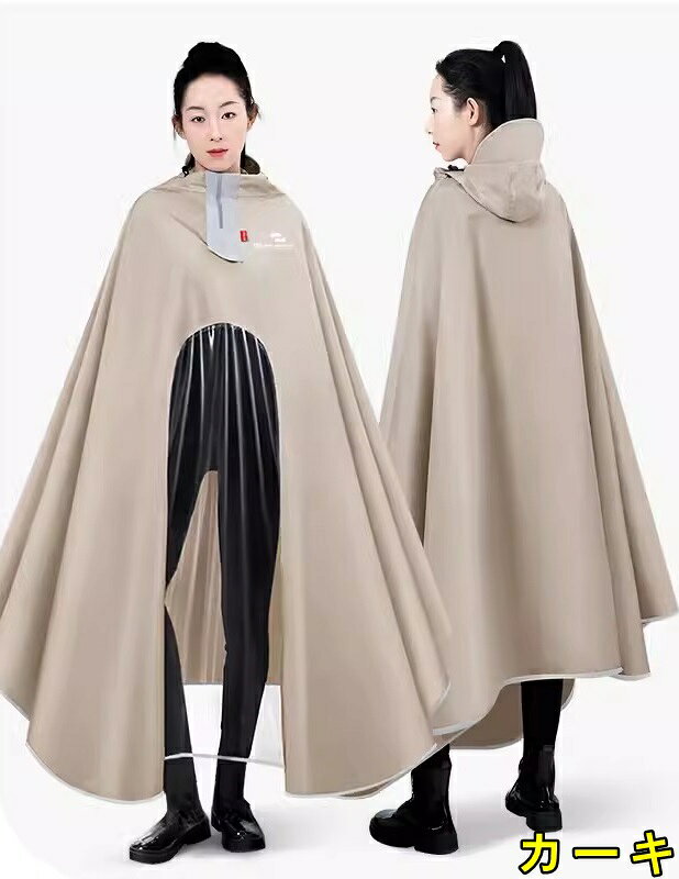 男女兼用 レインコート 自転車 自転車用 レインコート 防水レインポンチョ 長いポンチョ 梅雨対策 耐久性 軽量 レインコート 雨合羽 サイクル仕様 通勤通学 01895