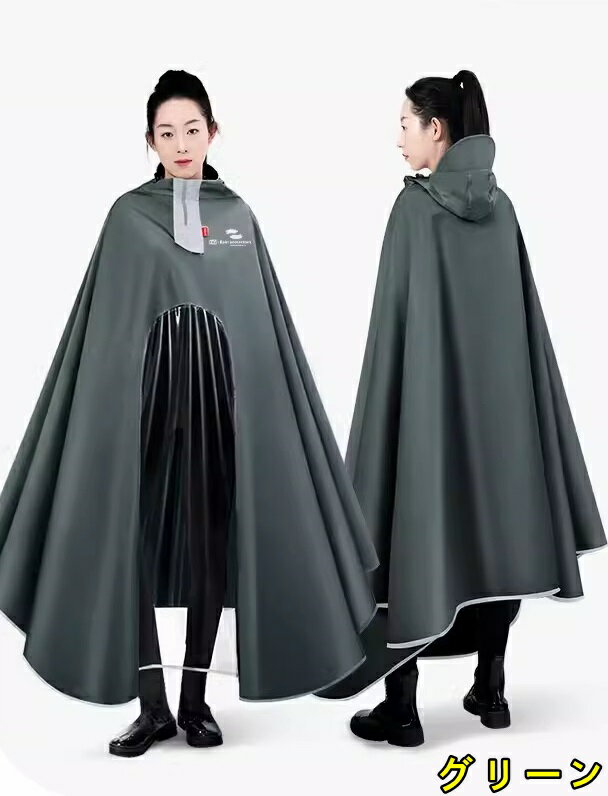 男女兼用 レインコート 自転車 自転車用 レインコート 防水レインポンチョ 長いポンチョ 梅雨対策 耐久性 軽量 レインコート 雨合羽 サイクル仕様 通勤通学 01895