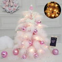 クリスマスツリー 卓上 45cm 羽のクリスマスツリー ミニツリー ピンク クリスマス飾り 彼女へのプレゼント ライト付き 電池式 ピンク 00905