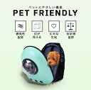 キャリーバッグ 猫 リュック トラベル ネコ 犬 イヌ 旅行 マット パット スリング バック バギー ペットリュック 可愛い 散歩 00969(4)