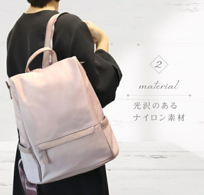 リュック レディース 通勤 防犯 撥水 リュックサック 軽い 小さめ シンプル 黒 軽量 人気 女子 防水 背面開閉 a4 2way 女性 00975