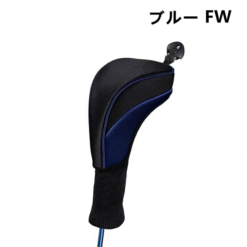 ゴルフクラブ ゴルフアクセサリー ウッド ドライバー ヘッドカバーフェアウェイウ...