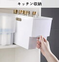 キッチン収納 吊り戸棚収納ボックス ワイド 収納ケース ストッカー 吊戸棚 整理ボックス 持ち手 戸棚 収納 プラスチック 食器棚 台所収納 戸棚整理 便利グッズ 整理ケース 吊戸棚収納 01758