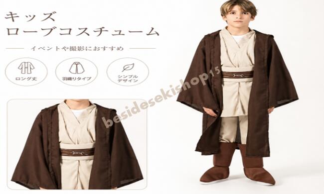 楽天市場】ハロウィン 衣装 子供 スターウォーズ ジェダイ