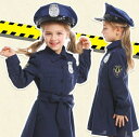 ハロウィン 子供コスプレ 警察コース 女の子 ポリスコスプレ衣装 仮装 ハロウィン コスチューム 00983