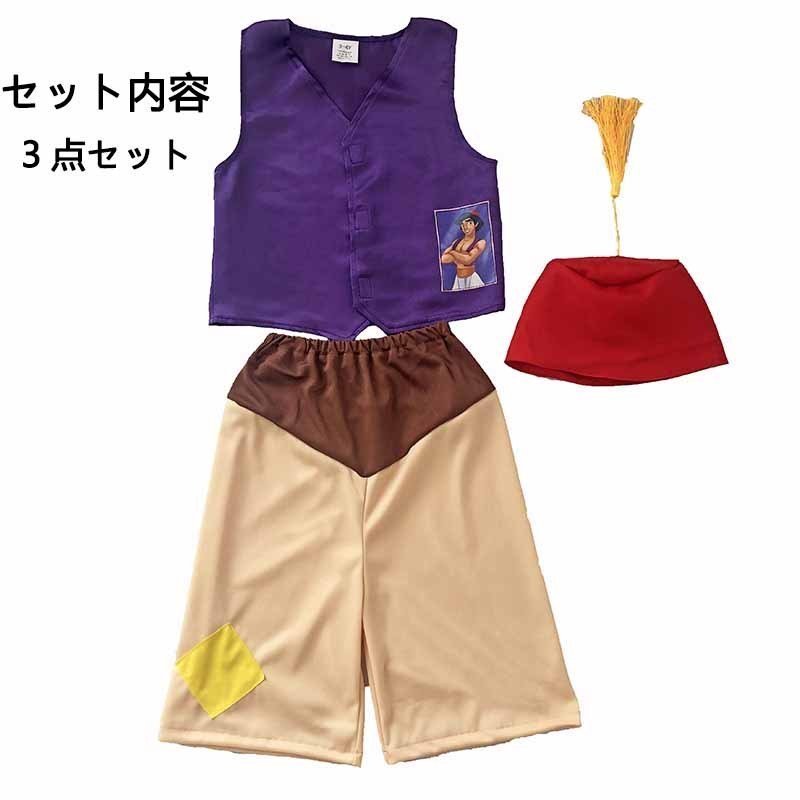 楽天市場】アラジン 衣装（サイズ（S/M/L）M）（コスチューム一式