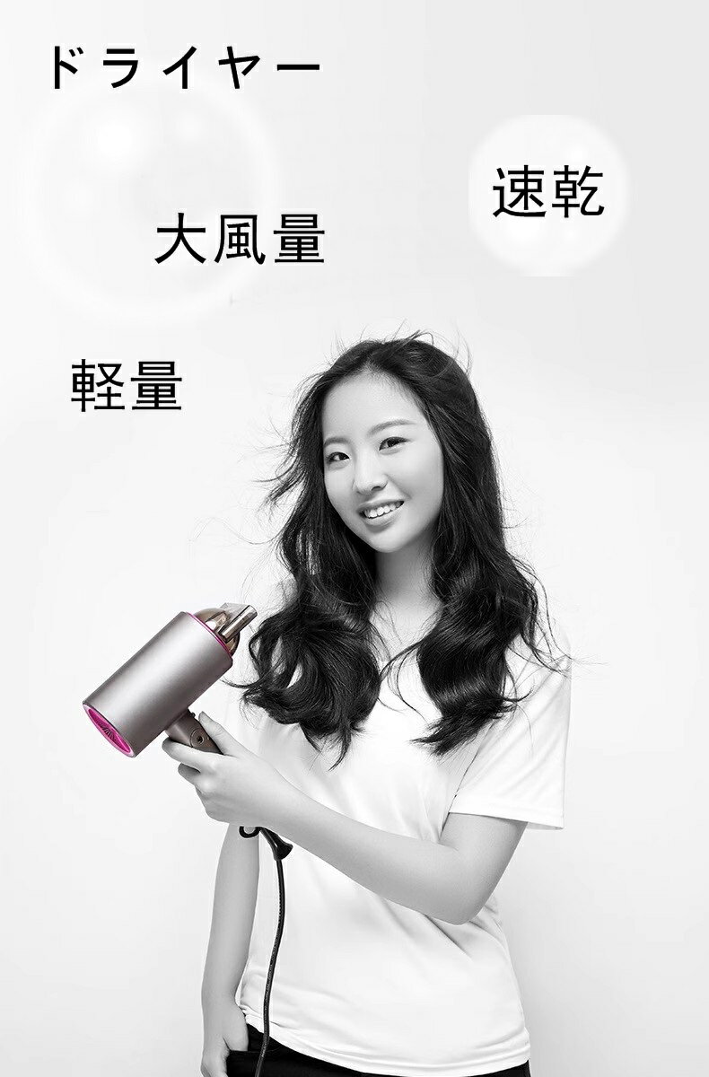 ドライヤー 大風量 速乾 ドライアー ヘアドライヤー ヘアケア 軽量 温風 3段階調整 軽音 折りたたみ 過熱保護 旅行 持ち運び便利 人気 サラサラ 安全安心...