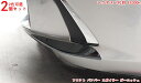 レクサス 7代目 ES300h 用 耐傷性と耐摩耗性美しく実用的フロント バンパー スポイラー ガーニッシュ フレーム 2個 2色選択 3011