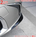 新品 レクサス ES200/ES260/ES300H 専用耐傷性と耐摩耗性 サイド フェンダー トリム パネル 傷防止 ステンレス 左右 2PCS 3031