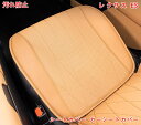 レクサス・ES200 250 ES300h 用 シートカバー カーシートカバー シートクッション 運転席/助手席 シートカバー 車 汚れ防止 シートカバーおしゃ...