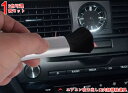 車用ブラシ便利で速い インパネのホコリ取りブラシ エアコン吹き出し口内部掃除道具 1P 2色可選 8083(2)