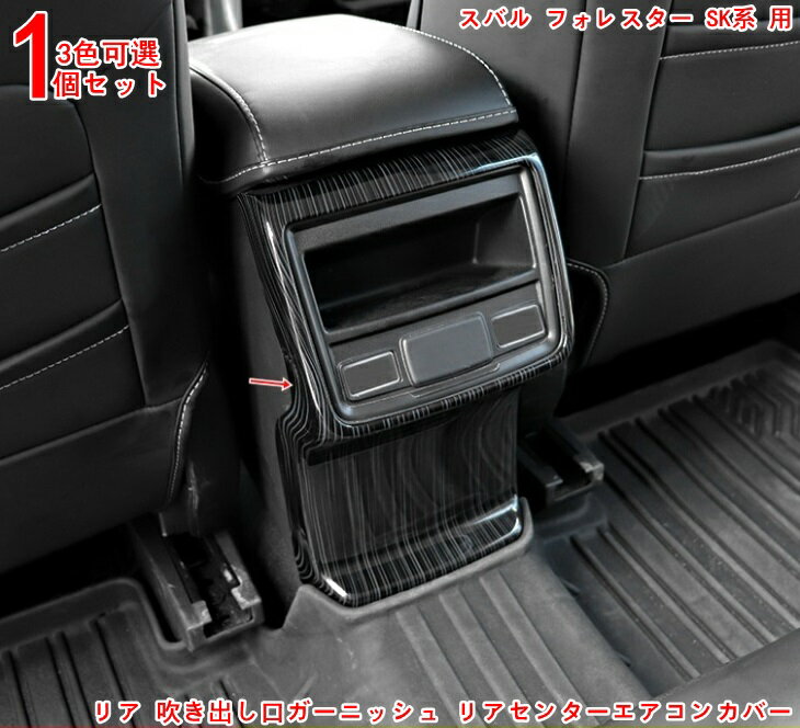 楽天市場】フォレスター sk（その他｜吸気系パーツ）：パーツ<車