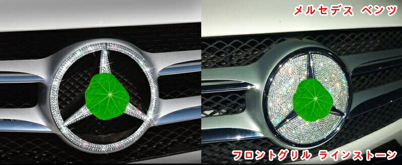 楽天市場】BENZ グリルエンブレムの通販 楽天市場】BENZ グリルエンブレムの通販