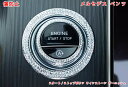 メルセデス・ベンツ Cクラス W206 用 スタート/ストップボタン ラインストーン ガーニッシュ パーツ 2個 キズ防止防塵 取り付け簡単 内装カスタムパーツ 05271(2)