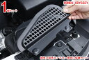 換気口吸気エアフロー換気口保護カバー ホンダ オデッセイ 用 インレットカバー 吸気口 保護 カバー 傷つきにくく 耐摩耗性があり 美しくファッショナブルです ゴミ 枯れ葉防止 1P 20366