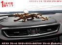 日産 エクストレイル T32 NT32 HT32 HNT32 用 車内装飾の格上げ エアコン フレーム センターコンソールエアコン フレーム ガーニッシュ カーセンターコンソールエアコンアウトレットデコレーションフレームカバーアクセサリー用 エアコン 吹き出し口 1P 2色可選 3357