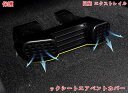 新型 日産 エクストレイル T33 ガソリン 専用 ックシートエアベントカバー シートエアベントカバーエアフローベントグリル保護 シート下の後部座席のエアベントのアンチブロッダストカバー ブラック 2ピース 06318