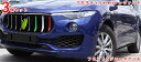 フロントラジエータグリル マセラティ Levante レヴァンテ 用 車内装飾の格上げ トバンパーグリル 3 個の車のグリル挿入トリム 3個セット 3406(2)