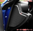 トヨタ GR86 (ZN8) /SUBARU BRZ(ZD8)用 アクセサリー カードア保護プレート おしゃれ 内装パーツ 保護フィルム インテリアパネル ギフ...