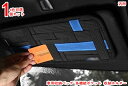車内収納バッグ 多機能ポケット カードホルダー含む 多機能グッズ 4色 20591