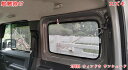 スズキ・ ジムニー/ジムニーシエラ JB64/JB74 用 2列目 ウィンドウ サンシェード 車用サンシェード 防蚊 車用サンシェード 日よけ 日除け 日焼け止め UVカット 蚊帳除け 一方向透視 プライバシー保護 遮光断熱 簡単取付 汎用車 05920