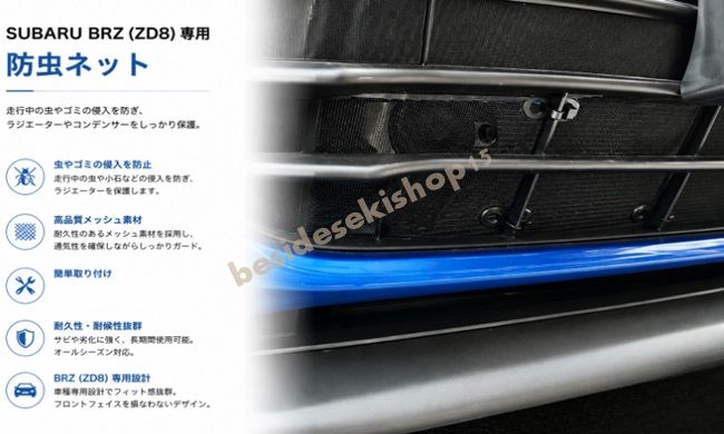 楽天市場】brz フロントグリルの通販