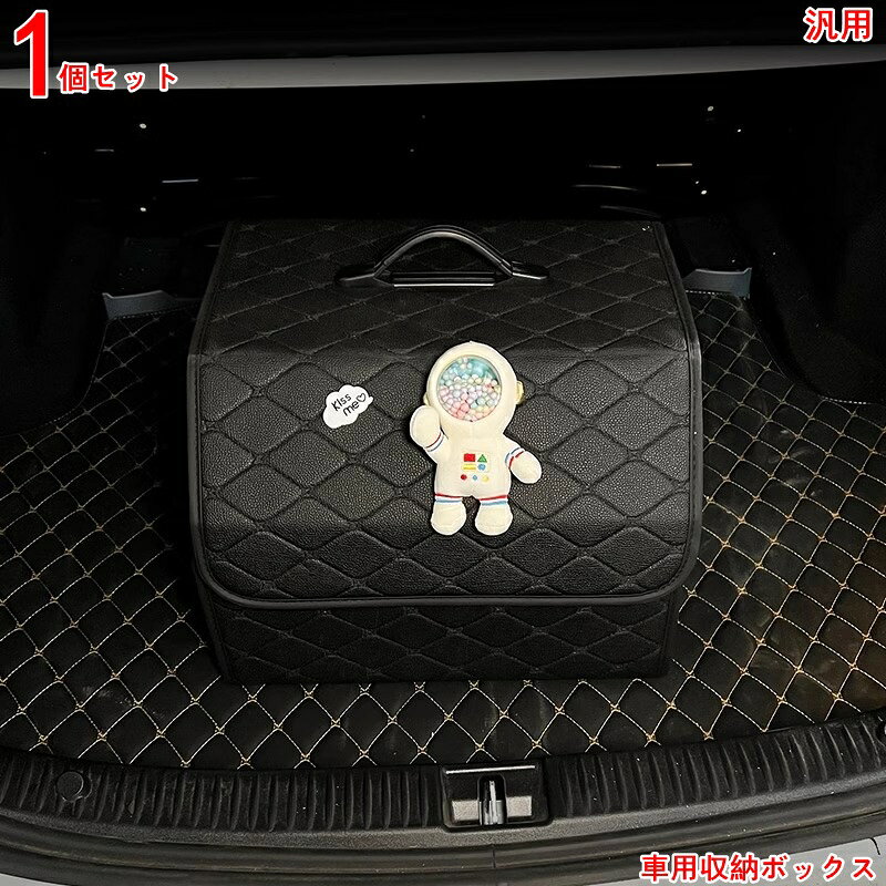 乐天商城 - 車 収納 ボックス トランクボックス アウトドア ボックス ラゲッジルーム 収納 大容量 頑丈 防水 組み立て簡単 1P 3652