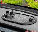 多機能滑り止めシート 車用 すべり止めシート スマホホルダー 車載アクセサリー 高温耐性 ダッシュボード携帯電話ホルダー 持ち運びらくらく 美しくてファッショナブル 1P 3696(2)