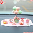 車用品 車内 アクセサリー かわいい車の装飾 ラブリー カー用品 樹脂 バースデー 自動車の小物 装飾 アクセサリー ギフト 8P 5種可選 3845