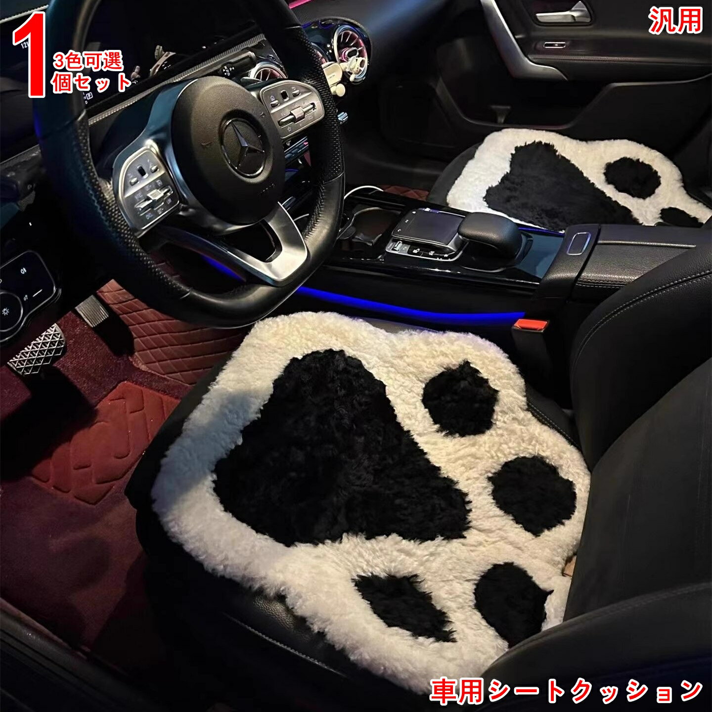 車 クッション シートクッション 車用ざぶとん お尻が痛くならない クッション 車 在宅勤務 オフィス ..