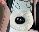 いぐるみ ネックピロー 首枕 トラベルピロー ビーズクッション 安眠 快眠 旅行 車 ドライブ お昼寝枕 抱き枕 アニマル 1P 2色可選 3909