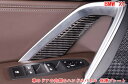 BMW・X1 U11 車のドアの内側のハンドルパネル アクセサリー カードア保護プレート おしゃれ 内装パーツ 保護フィルム インテリアパネル ギフト 4P カ...