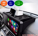 トヨタ・ランドクルーザー300系用 スクリーン裏の収納ボックス ダッシュボードトレイ センターコンソール 隠し収納ボックス スクリーン裏 アクセサリーオーガナイ...