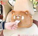 可愛い モフモフ ティッシュカバー 車用 ティッシュホルダー 車載マルチポーチ 収納ケース クリスマスギフト 車 ティッシュボックス 多用途 ティッシュボックス...