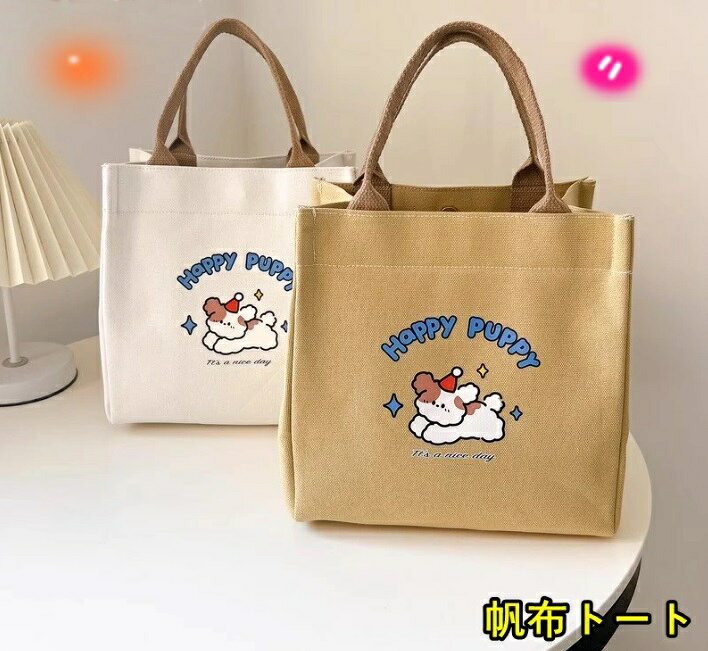 樂天商城 - トートバッグ ミニ レディース キャンバス トーバッグ ミニトート 軽量 手提げバッグ 帆布トート 小さい シンプル シンプル お買い物 お出かけ おしゃれ かわいい バッグ 鞄 ミニバッグ 01941