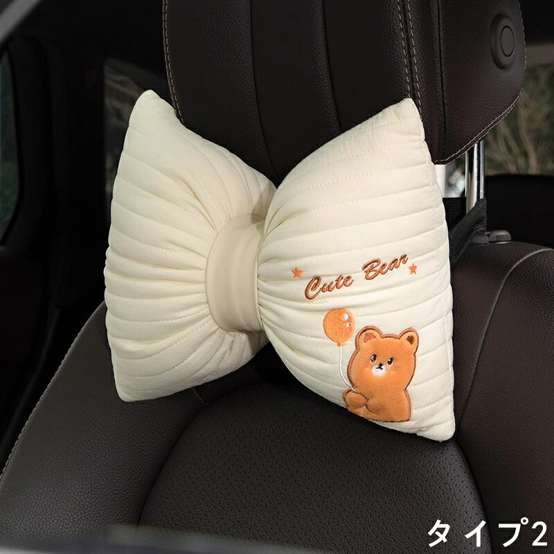 ク かわいいネックピロー 車のヘッドレスト用クッション 快適で柔らかい車の枕 運...