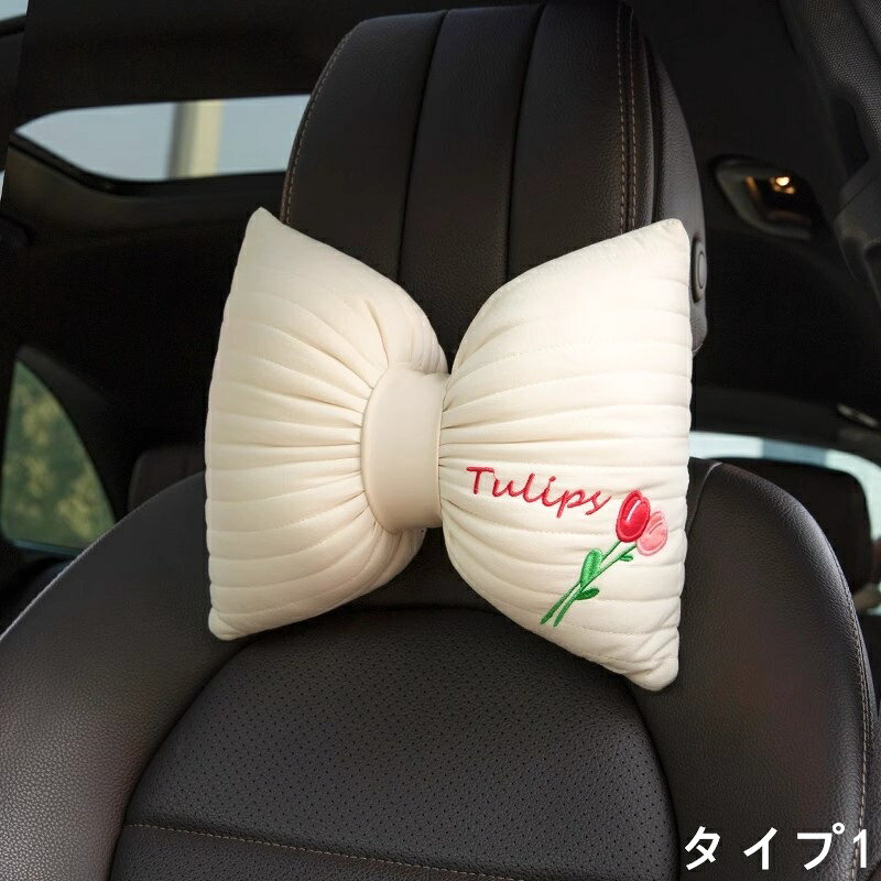 ク かわいいネックピロー 車のヘッドレスト用クッション 快適で柔らかい車の枕 運...