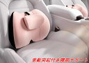 腰セレブ ランバーサポート 腰シートクッション 横ずれ防止バンド付調整可能 人間工学 蒸れない通気性 腰枕 腰当て カーシート 車椅子 高反発 低反発 車中泊グ...
