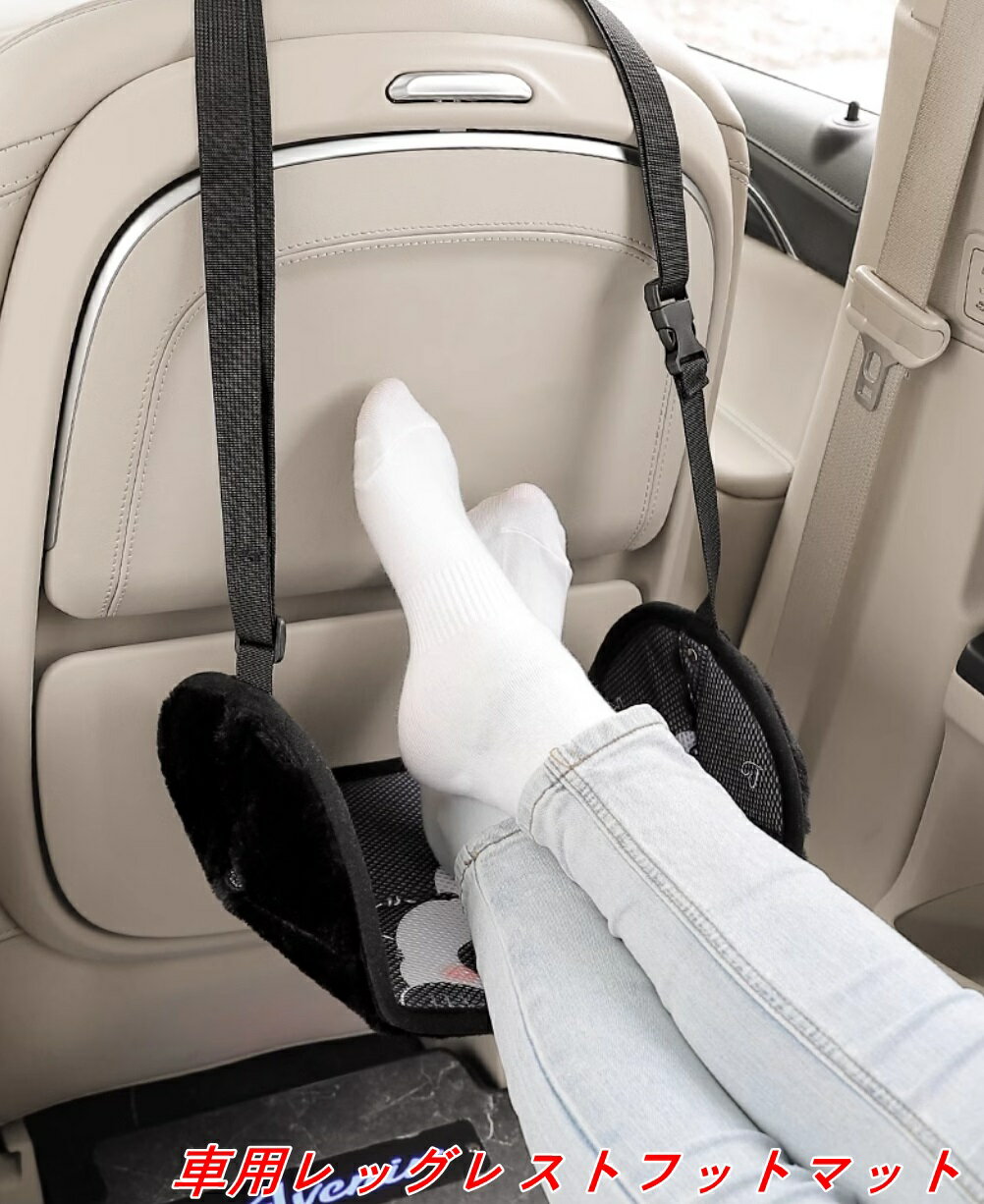 コンパクトフットレスト 足枕 足置き セパレート型 リラックス 長距離移動 1個 3種可選 4270