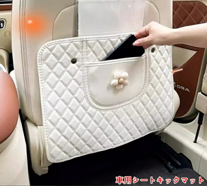 乐天商城 - 車用 バックキックマット 汚れ保護シート保護マット 後部座席 プロテクター 小物入れ収納ポケット シートバックマット 座席保護インテリア アクセサリー 車用キックマット シートカバー 2個 3種可選 3644