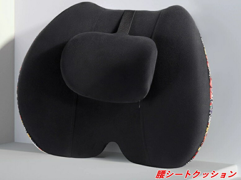 腰セレブ ランバーサポート 腰シートクッション 横ずれ防止バンド付調整可能 人間工学 蒸れない通気性 ..