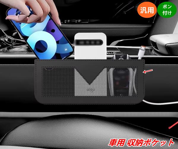 其它 - 車用収納ポケット 小物入れ ダストボックス兼用 車内収納 便利グッズ 1個 5種選択 08962