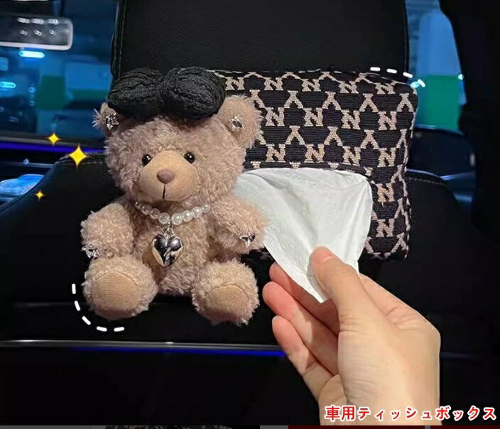 乐天商城 - ぬいぐるみクマの車用ティッシュボックス | クリエイティブベア カーペーパータオルホルダー - 漫画のぬいぐるみベアティッシュボックス、かわいいクマナプキンホルダー 1個 3925