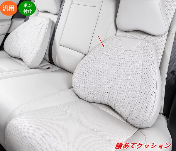 樂天商城 - 車用 汎用 腰サポートクッション 疲労軽減 ランバーサポート 車内用品 1個 5種選択 08791
