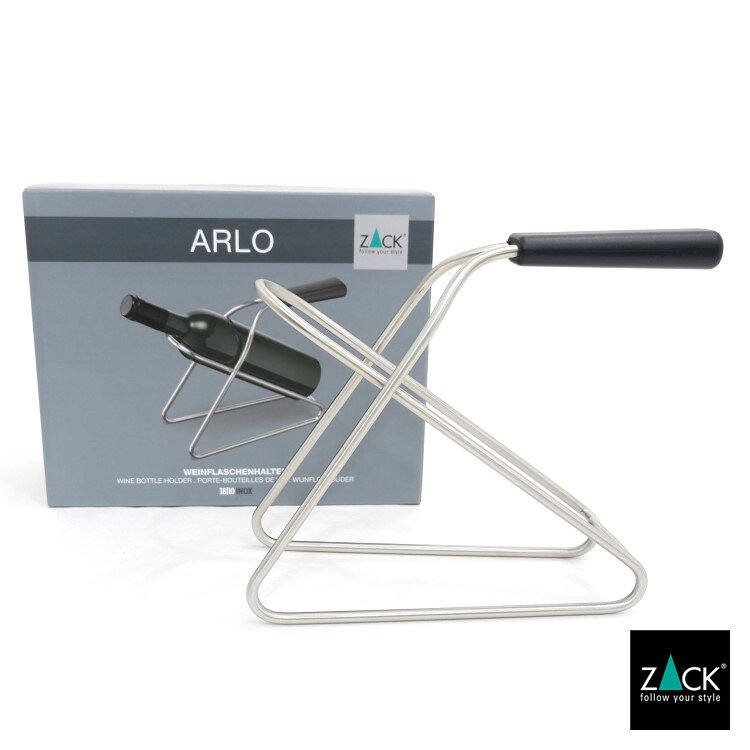 ビザインショップのワインボトルホルダー｜ZACK 20576 ARLO ワイン ラック ボトル キャリー キャリアー ホルダー 卓上 ホームパーティー 飾る グッズ アイテム ステンレス おしゃれ かっこいい 上質 高級 ホテルライク 男前インテリア インダストリアル ドイツ デザイナーズ HL [在庫有り]｜アングル2