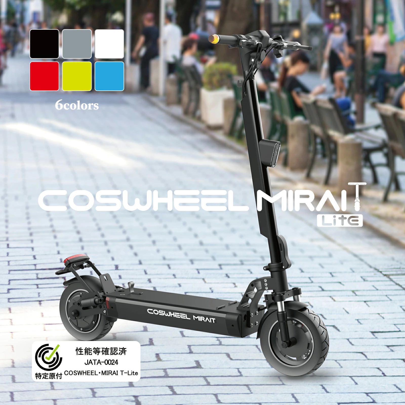 【特定小型原動機付自転車】電動キックボード COSWHEEL MIRAI T Lite(モダングレー)｜免許不要 ヘルメット不要 2WAY スクーター 特定小..