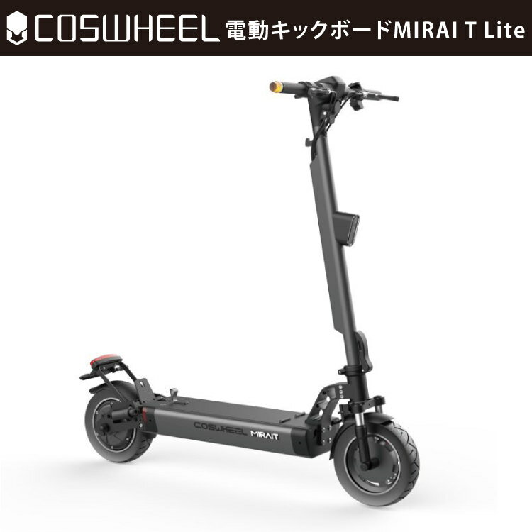 【特定小型原動機付自転車】電動キックボード C...の紹介画像2