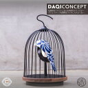 DAQICONCEPT ジングー フェザーチャイナ オーディオ&ライト|ワイヤレススピーカー付きLED照明 JinGoo Feathered China テーブルライト ランプ デザイン照明 ライティング アート おしゃれ 上質 高級 ユニーク 雑貨 インテリア